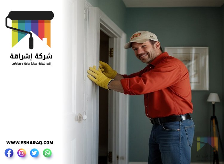اصباغ في عجمان 4 اصباغ في عجمان