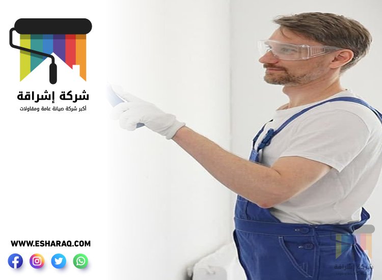 اصباغ في عجمان 5 اصباغ في عجمان