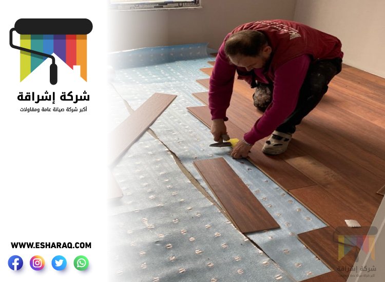 تركيب باركيه في مردف 3 تركيب باركيه في مردف