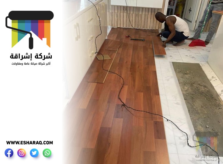 تركيب باركيه في مردف 4 تركيب باركيه في مردف