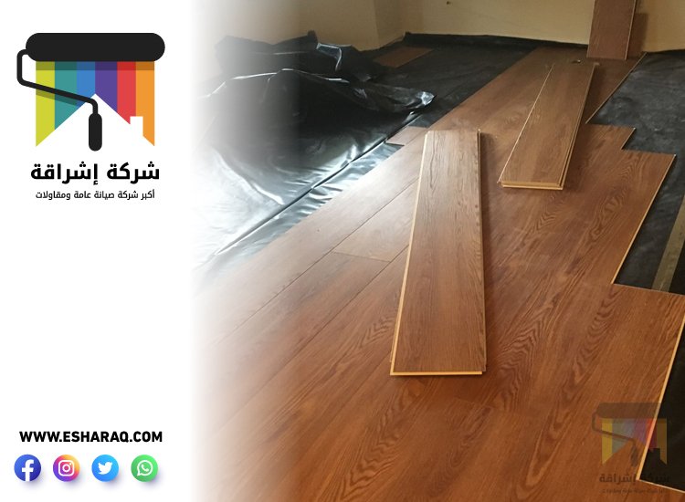 تركيب باركيه في العوير 4 تركيب باركيه في العوير