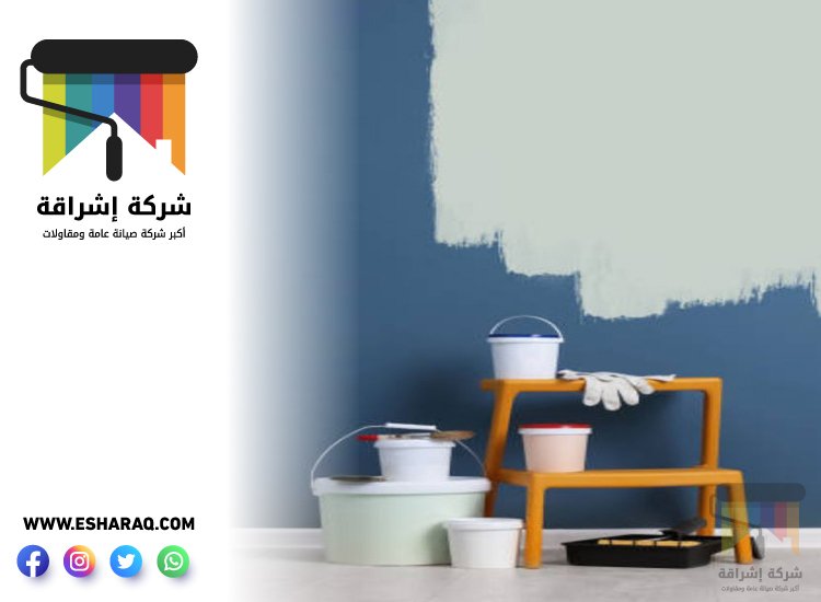 صباغ في جروف 2 صباغ في جروف