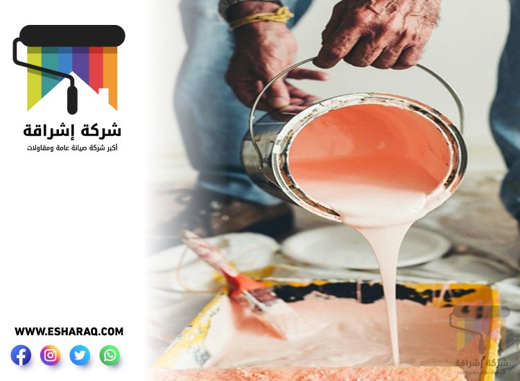 صباغ في جروف 3 صباغ في جروف