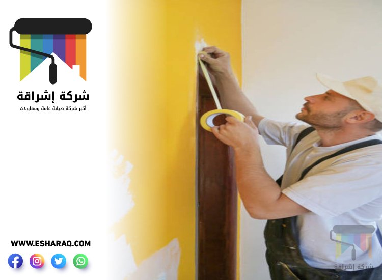 صباغ في جروف 5 صباغ في جروف