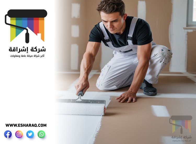 صباغ في ثيب