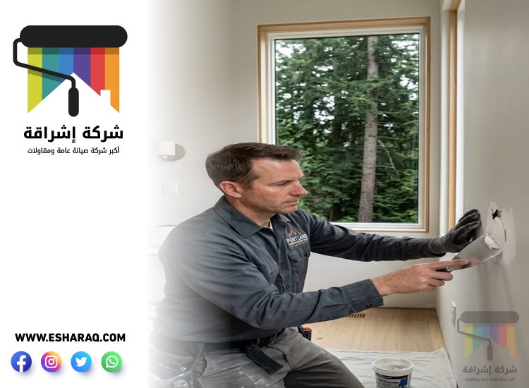 صباغ في جروف 4 صباغ في جروف