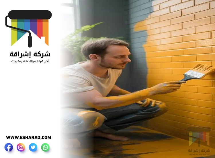 صباغ في ثيب 4 صباغ في ثيب