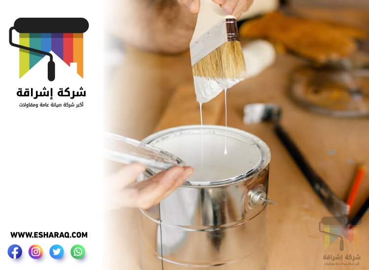 صباغ في صفد 3 صباغ في صفد