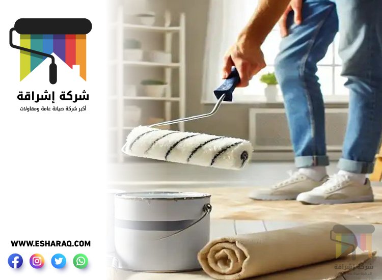 صباغ في صفد 5 صباغ في صفد