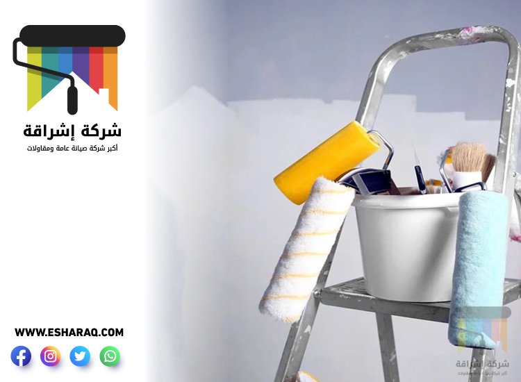 صباغ في سكمكم