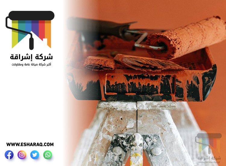 صباغ في سكمكم 3 صباغ في سكمكم