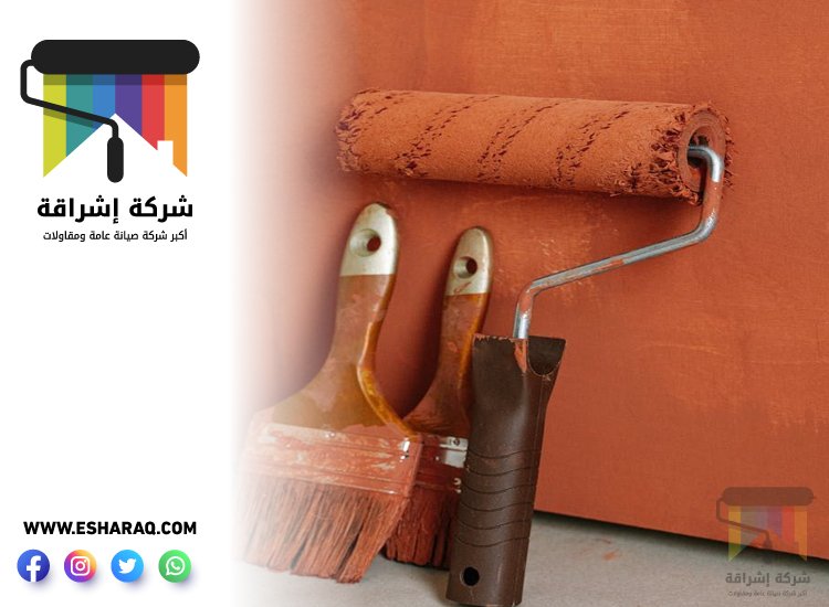 صباغ في سكمكم 5 صباغ في سكمكم