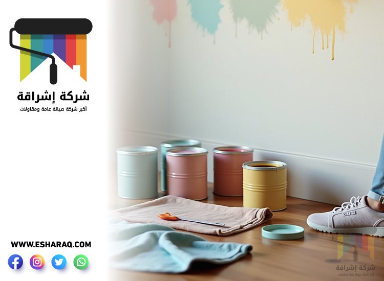 صباغ في البليدة 3 صباغ في البليدة