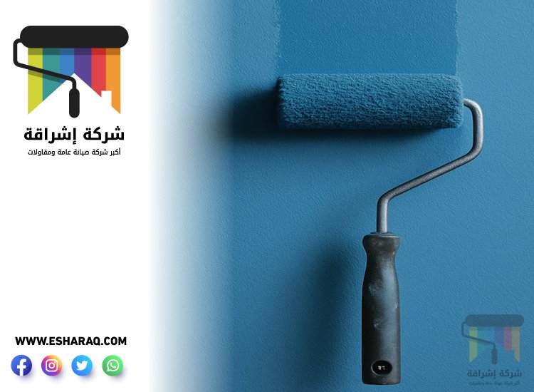 صباغ في اوحلة 3 صباغ في اوحلة