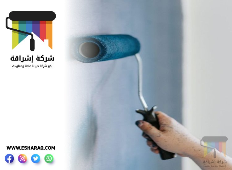 صباغ في اوحلة 5 صباغ في اوحلة