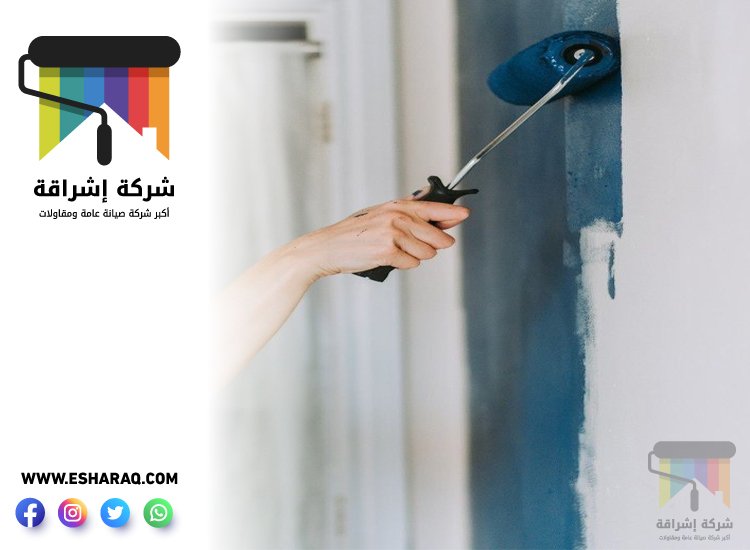 صباغ في الحلاة 2 صباغ في الحلاة