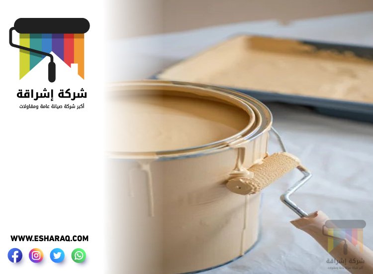 صباغ في الحلاة 4 صباغ في الحلاة