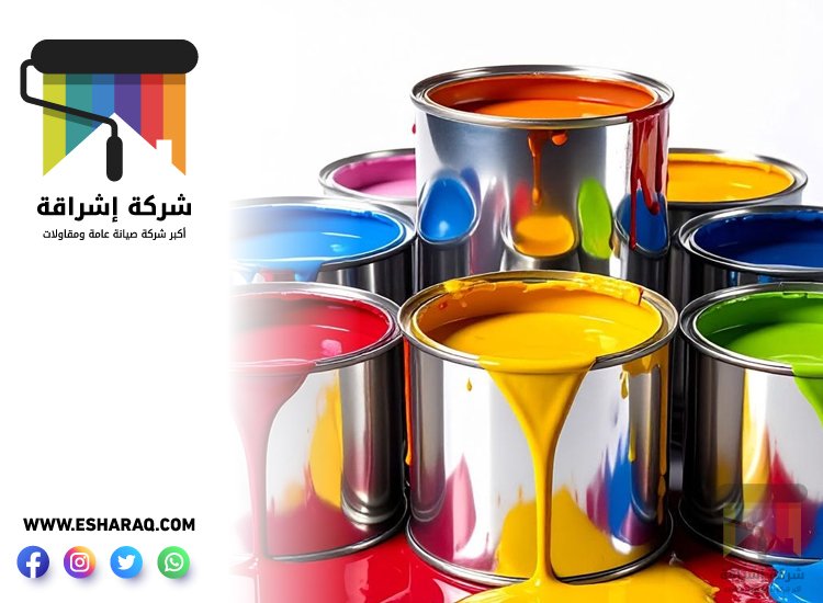 صباغ في مدوك 41 صباغ في مدوك