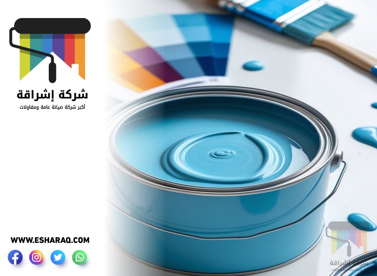 صباغ في مدوك 4 صباغ في مدوك