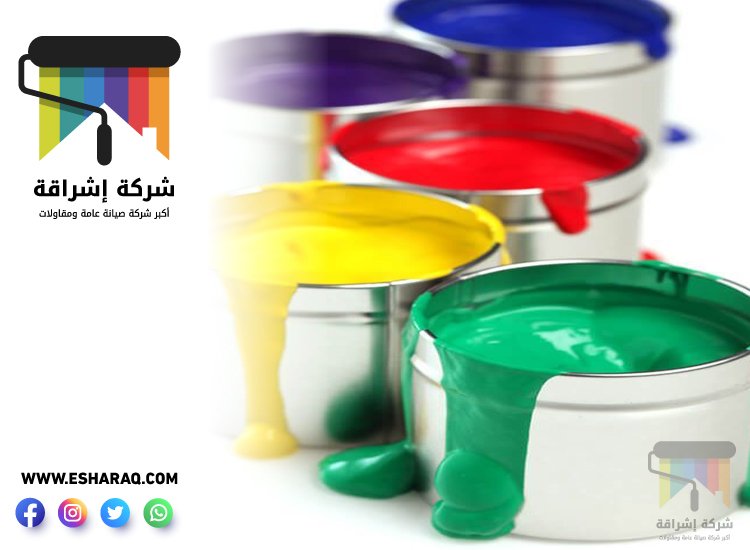 صباغ في مدوك 5 صباغ في مدوك