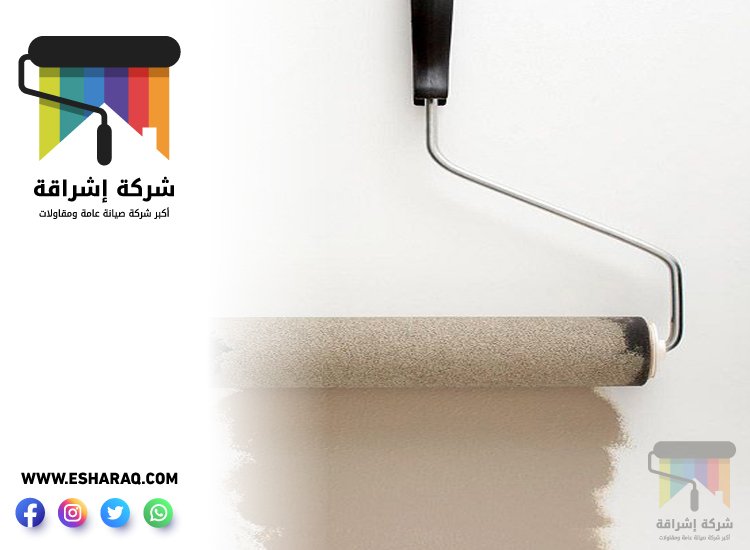 صباغ في الفرفار 4 صباغ في الفرفار