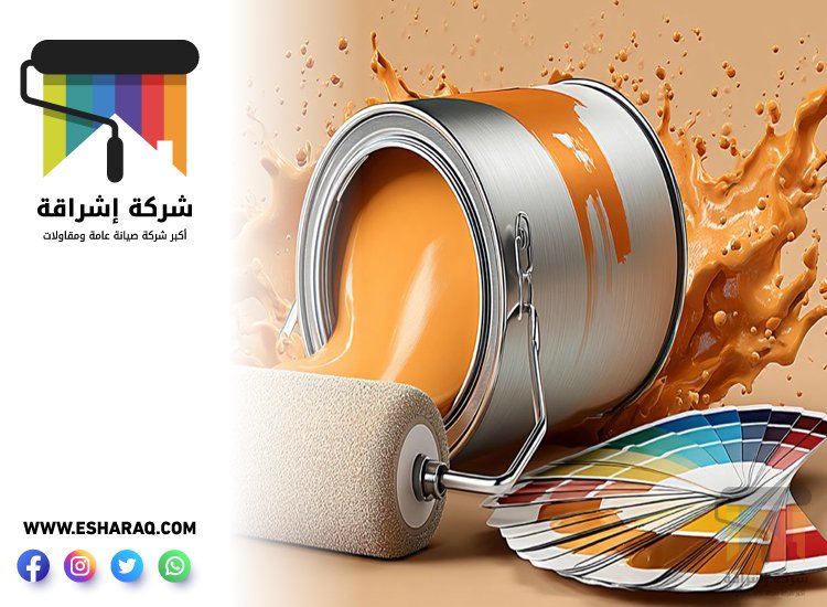 صباغ في الفجيرة 3 صباغ في الفجيرة