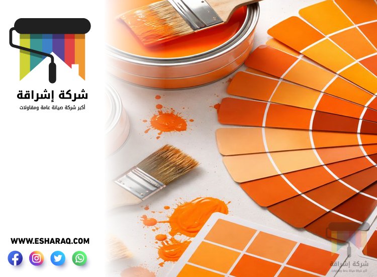 صباغ في الفجيرة 4 صباغ في الفجيرة