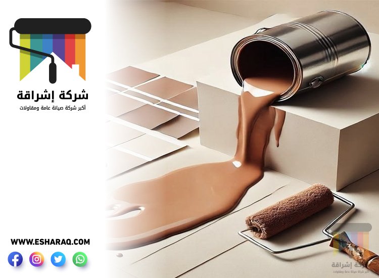 صباغ في الفجيرة 5 صباغ في الفجيرة