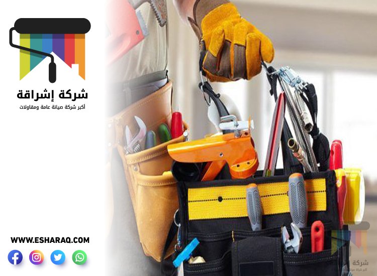 شركة صيانة عامة في دبي 4 شركة صيانة عامة في دبي