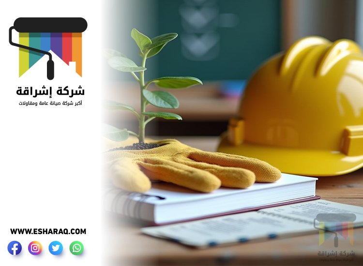 شركة صيانة عامة في دبي 3 شركة صيانة عامة في دبي