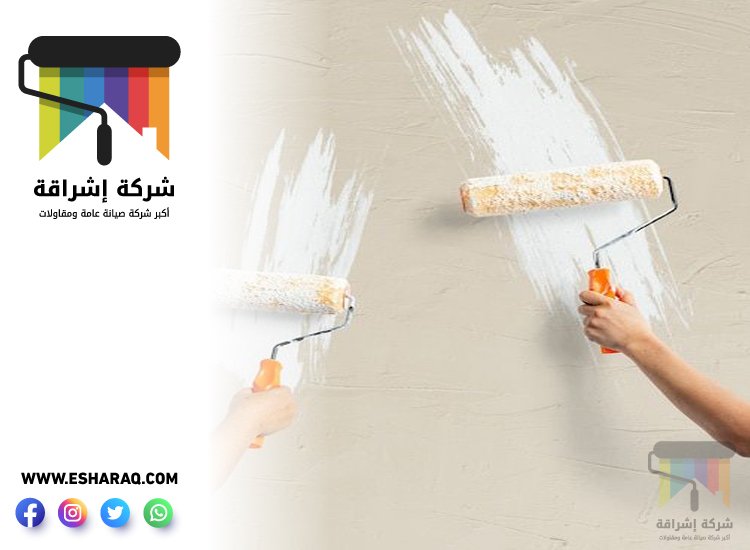 اصباغ في ام القيوين 4 اصباغ في ام القيوين
