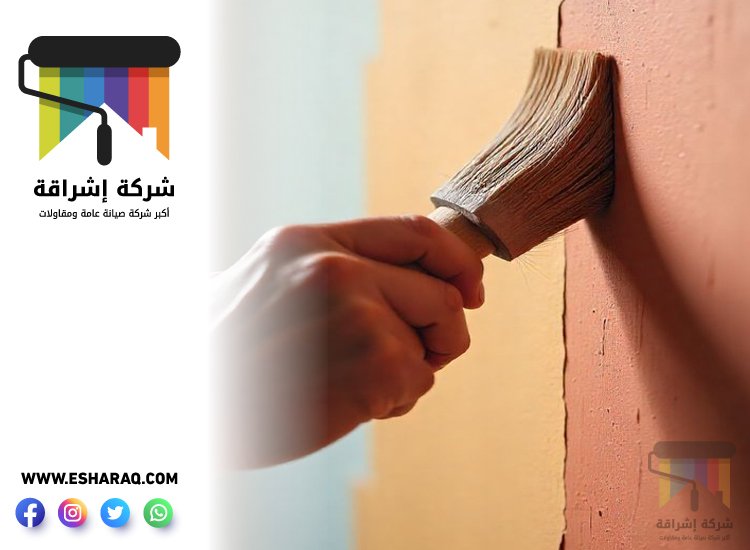 اصباغ في ام القيوين 5 اصباغ في ام القيوين