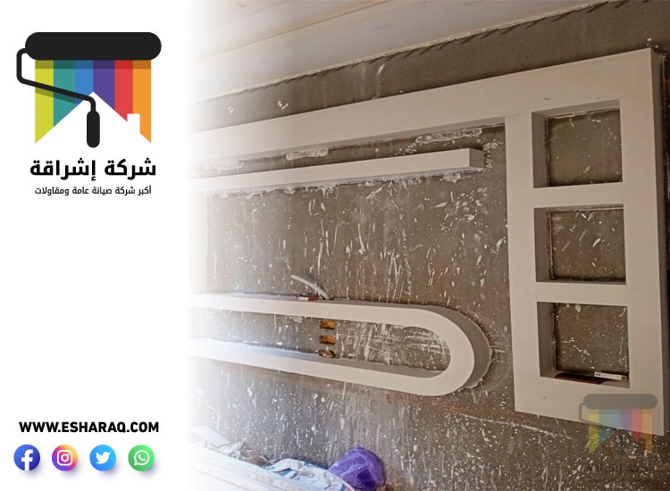 تركيب جبس بورد في القرهود