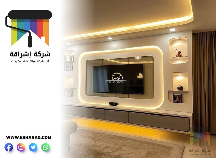 تركيب جبس بورد في الضاحية