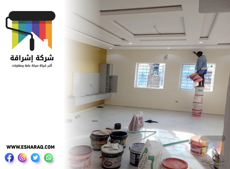 تركيب جبس بورد في الضاحية