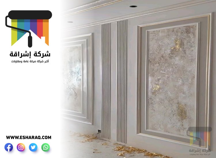 تركيب جبس بورد في السهول 3 تركيب جبس بورد في السهول