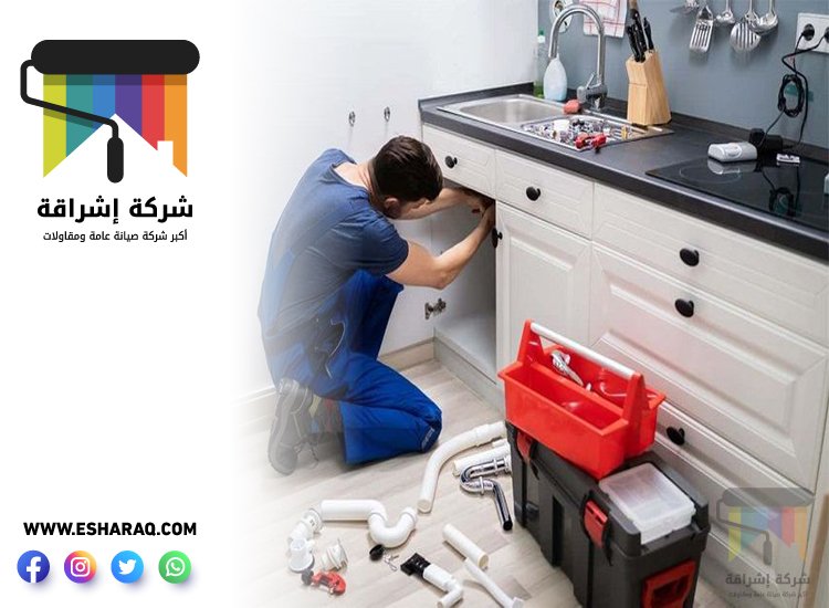 سباك في ام القيوين 5 سباك في ام القيوين