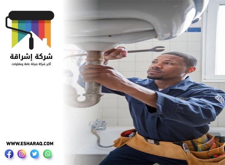 سباك في ام القيوين 4 سباك في ام القيوين