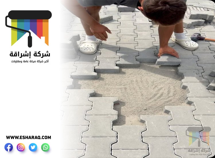 تركيب انترلوك