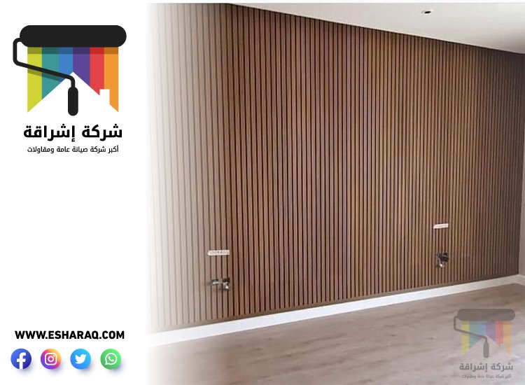 تركيب بديل خشب في ام القيوين