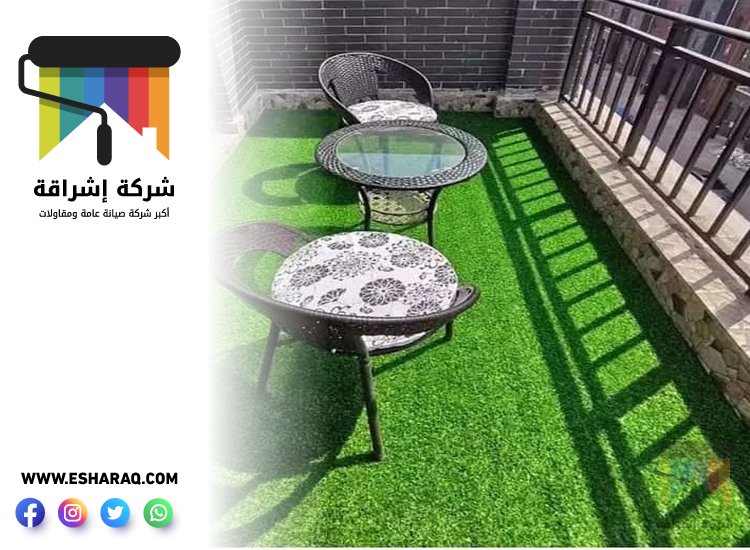 تركيب عشب صناعي في ام القيوين 4 تركيب عشب صناعي في ام القيوين