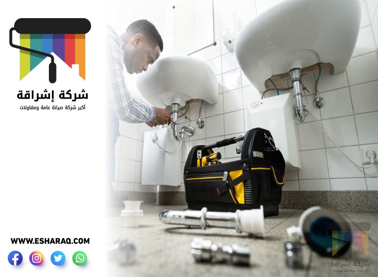 سباك في دبي 45 سباك في دبي