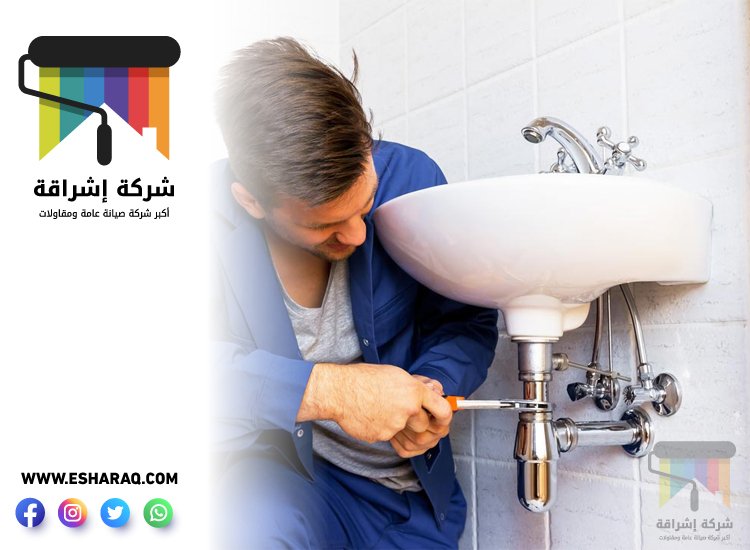 سباك في الفجيرة 33 سباك في الفجيرة