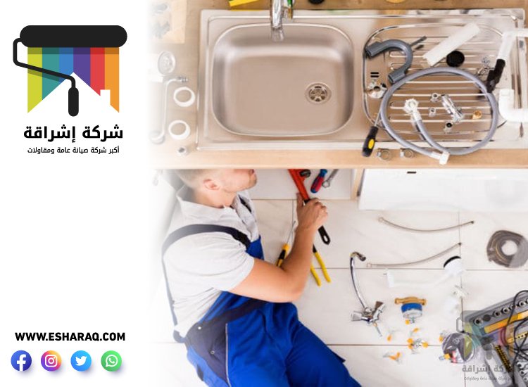 سباك في الفجيرة 3 سباك في الفجيرة