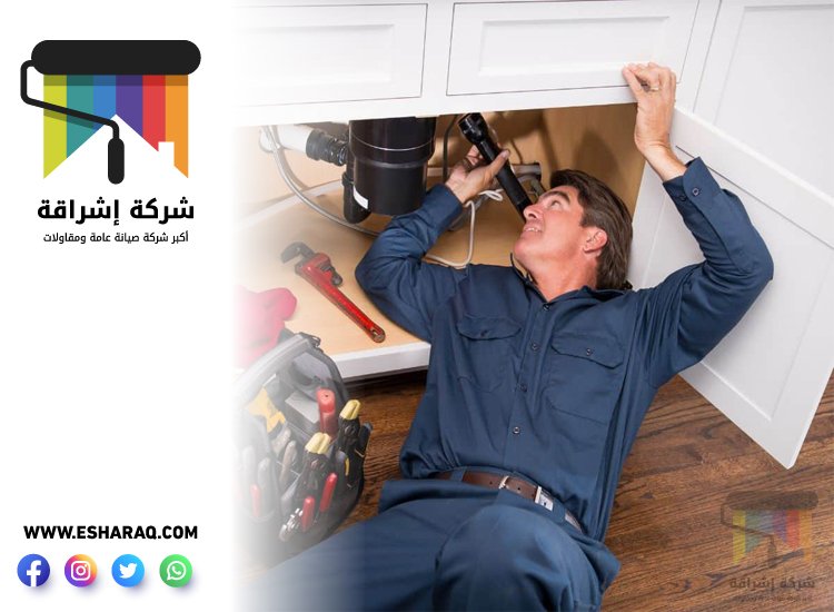 سباك في راس الخيمة 29 سباك في راس الخيمة