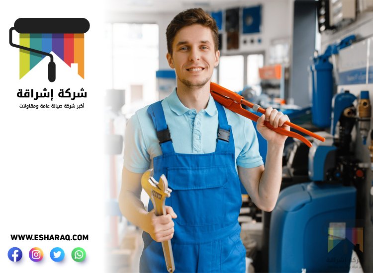 سباك في راس الخيمة 3 سباك في راس الخيمة
