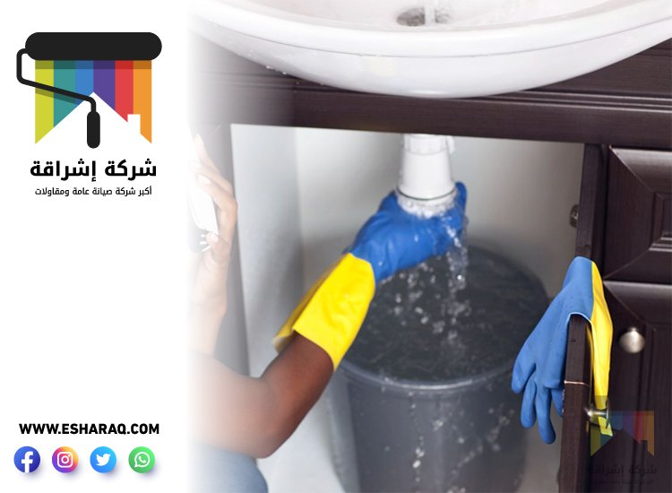 سباك في راس الخيمة 4 سباك في راس الخيمة