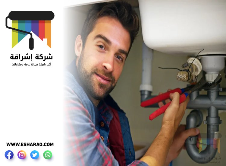 سباك في راس الخيمة 5 سباك في راس الخيمة