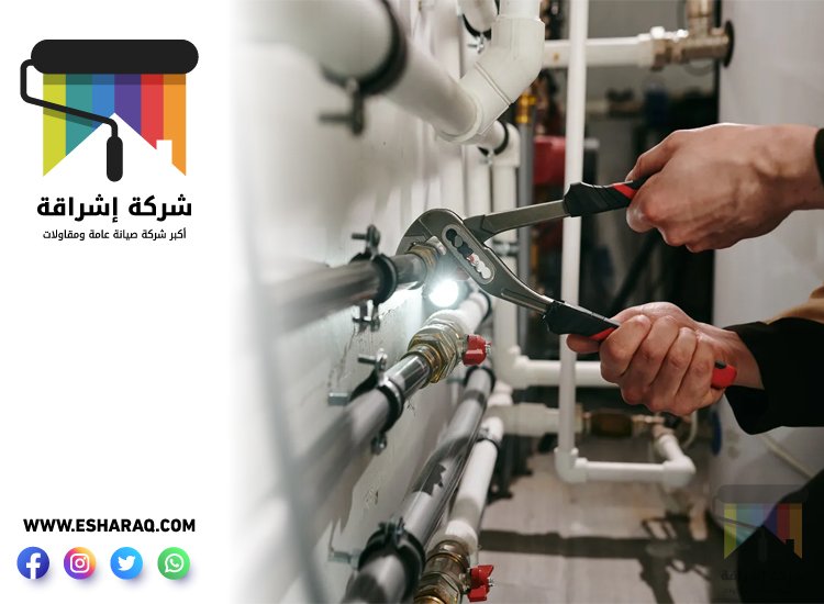 سباك في العين 25 سباك في العين