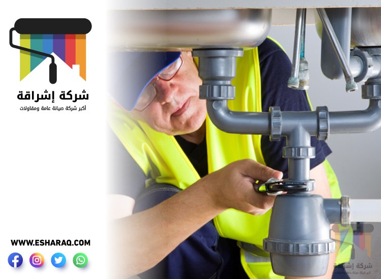 سباك في العين 4 سباك في العين